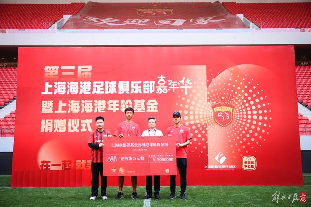 阿尔瓦罗·阿韦罗亚上任后，富勒姆蓄势待发锁定皮塔奇